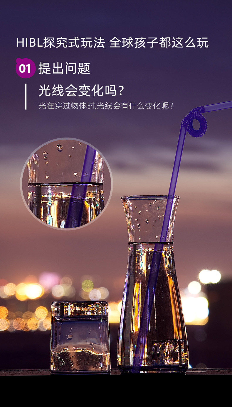 【中國直郵】Science can科學罐頭 光影魔術盒光學玩具兒童科學小實驗器材套裝