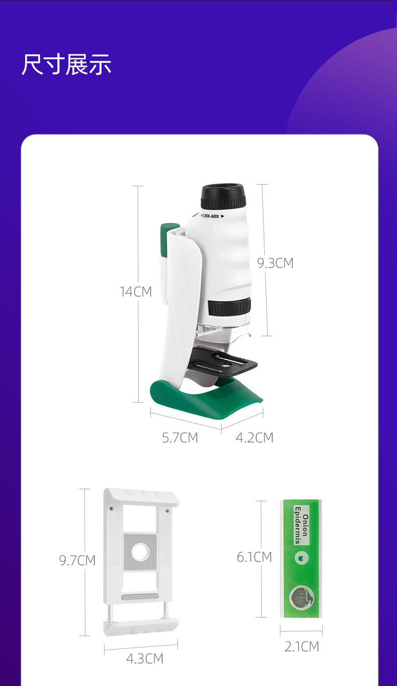 【中国直邮】Science can科学罐头 达尔文便携式显微镜 儿童户外探索观察(标本片*12)