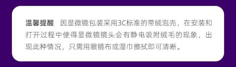 【中国直邮】Science can科学罐头 达尔文便携式显微镜 儿童户外探索观察(标本片*12)