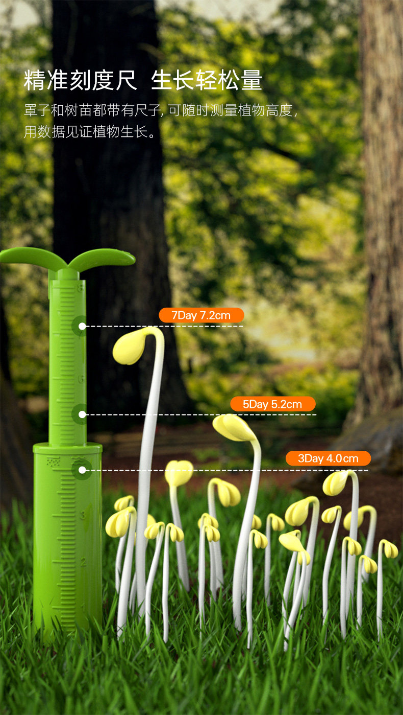 【中國直郵】Science can科學罐頭 孟德爾培育艙兒童種植小盆栽迷你立體植物盆觀察盒