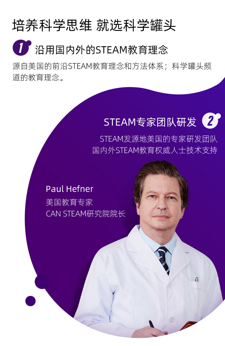 【中国直邮】Science can科学罐头 达尔文便携式显微镜 儿童户外探索观察(标本片*12)