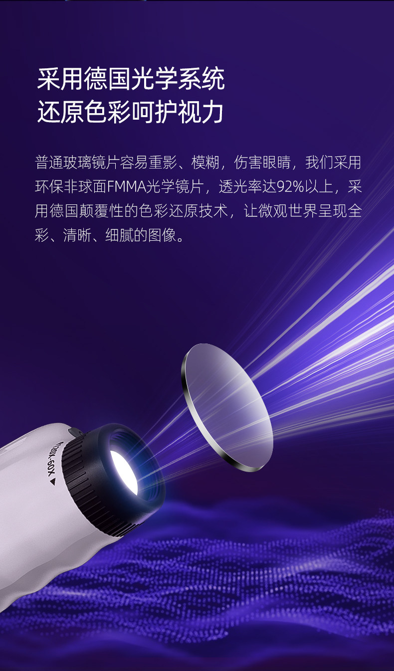 【中国直邮】Science can科学罐头 达尔文便携式显微镜 儿童户外探索观察(标本片*12)