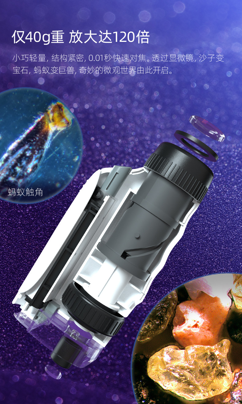 【中国直邮】Science can科学罐头 达尔文便携式显微镜 儿童户外探索观察(标本片*12)
