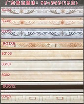 Whole-body mid-board waistline 95X800 living room and bathroom wall dividing line dado top line tile decorative line