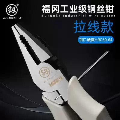 Fukuoka, Japan Multi-function universal steel wire pliers Special steel wire drawing vise Industrial grade labor-saving electrical hand pliers