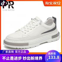 Yige endorsement recommended mens shoes (T248)PR mens shoes PB150663G shake the same paragraph