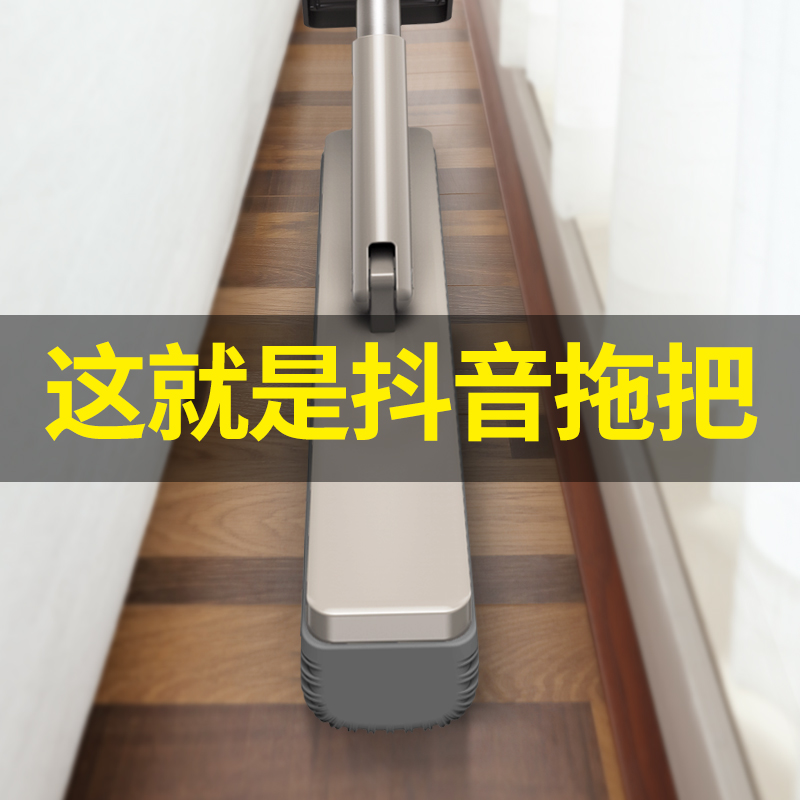 Sponge Mop Free Hand Wash Household Sloth one drag dry wet rubber cotton head Absorbent Squeeze water Mop Net Large size