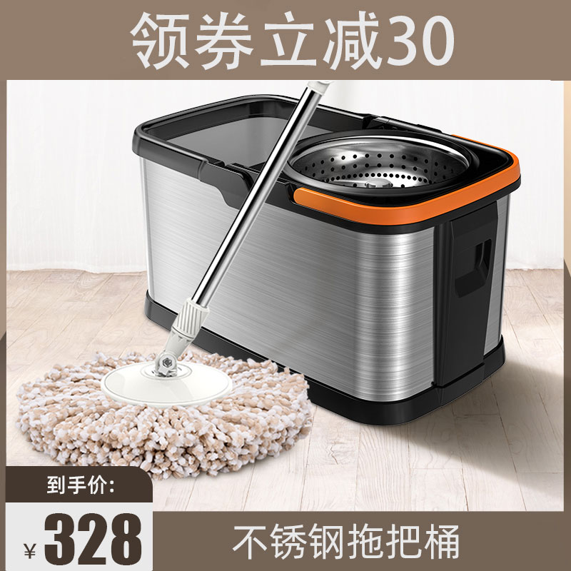 Mop Bucket Swivel Mop Home Automatic Free Hand Wash Mopping Cloth Squeeze Water Mopping Stainless Steel Mopping Bucket Dry And Wet 