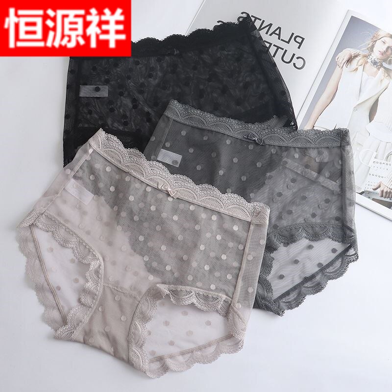 Constant Source Xiang Xia Ultra Slim Lace Pants Woman Medium-high Waist Wave Point Mesh Yarn Fashion Sexy transparent No-cut cotton crotch burst