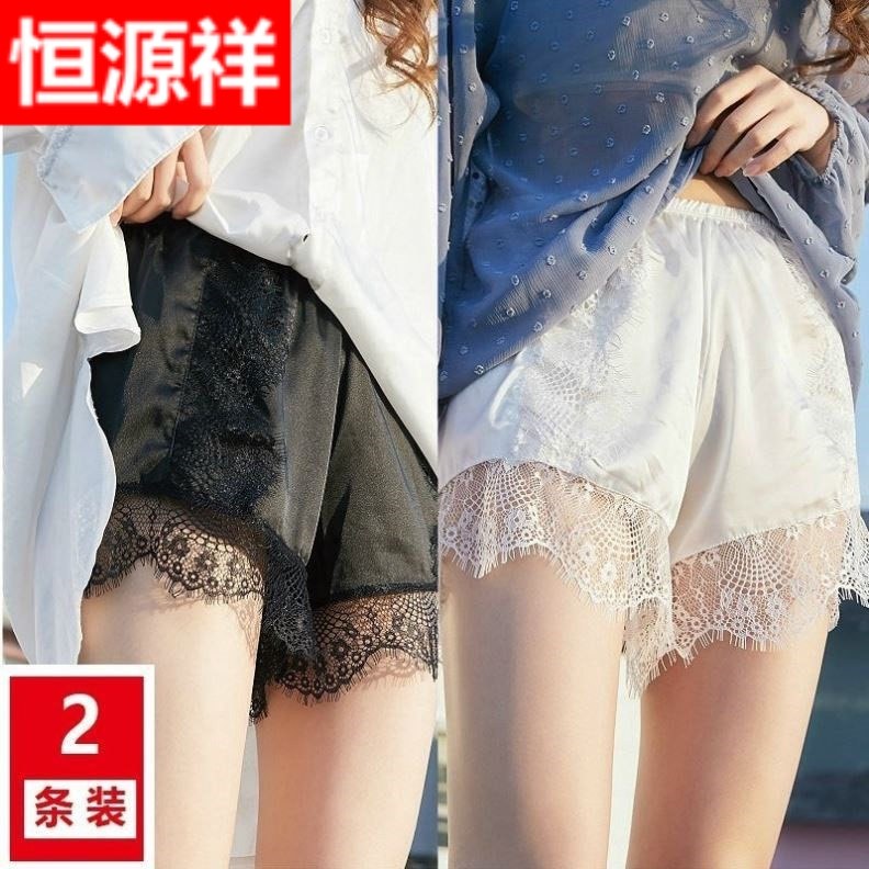 Constant Source Xiang Thin section Safety pants Anti-light internal lap pants female students can be outworn lace lace ice silk big size for women short