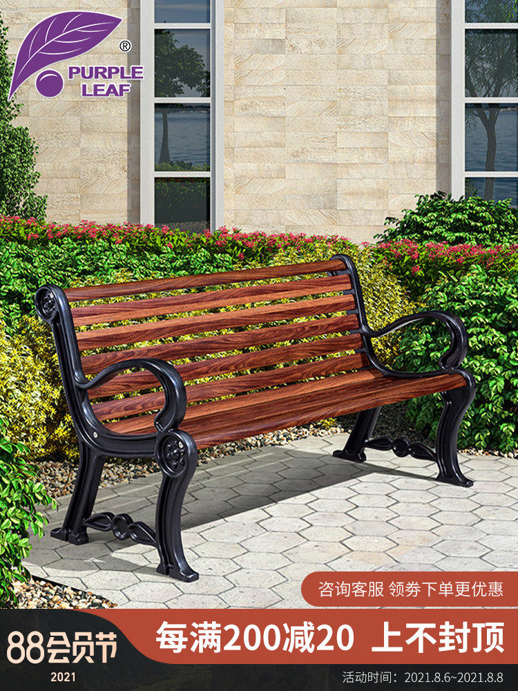 Park chair Outdoor bench Bench Long row chair Seat Net red courtyard anti-corrosion wood Community garden long bar chair
