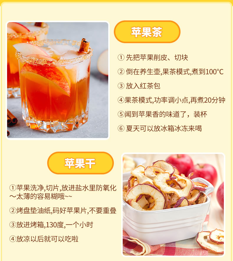 山东烟台 红富士苹果 净重5斤 单果75-80mm 图11