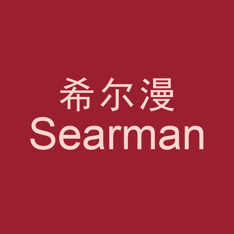 希尔曼品牌店的LOGO