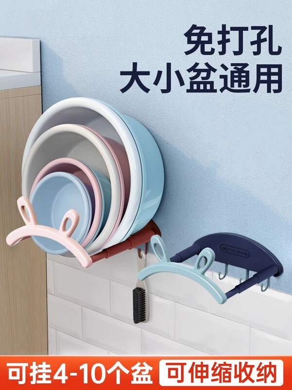 Retractable Wall-Mounted Washbasin Rack, No-Drill Storage Rack for Bathroom, Toilet, Shower, Foot Basin Storage and Drainage Rack