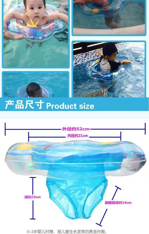 Vòng tập bơi cho trẻ sơ sinh có độ dày mới Vòng nách cho trẻ sơ sinh Vòng tập bơi cho trẻ em 6 tháng-3 tuổi Vòng ngồi cho bé 6 tháng-3 tuổi - Cao su nổi