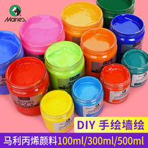 Marley brand acrylic paint does not fade waterproof wall painting special 100ml sunscreen white 500ml large bottle dye painting painting materials Textile diy hand painting shoes Bingxi tool set
