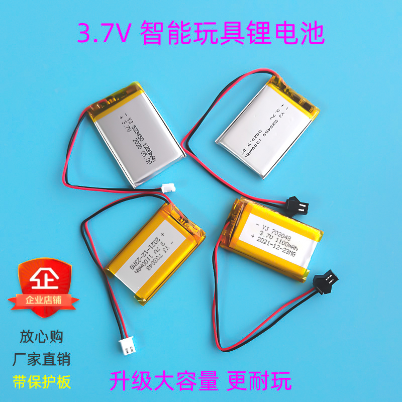 3 7v smart toy remote control robot dinosaur early teaching storymachine stunt dog 523048 lithium battery 523450