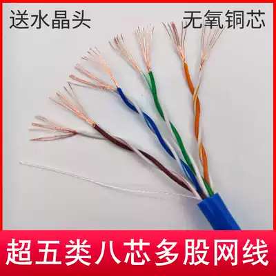 Super five categories six categories 8 core multi-strand soft network route oxygen-free copper network route 300 meters soft network route elevator monitoring network route