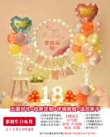 Красочная комбинация макарон A+цифровая любовная лампа+Обратите внимание на название и возраст