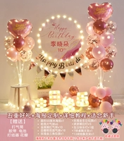 Комбинация порошка+лампа с днем ​​рождения+название и возраст, обратите внимание