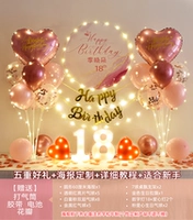 Положите красный [Лампа Love 18 Love] Пожалуйста, оставьте сообщение с указанием вашего имени и возраста.