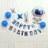 Baby Birthday Balloon однолетний детский пакет сцены для вечеринки сцены