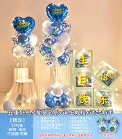 Любовь синяя комбинация A+коробка+возраст обратите внимание