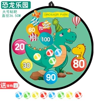 Большой рай динозавра Elite [8 голов +1 липкий крюк]