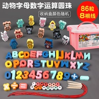 82 Forest Digital Operations [платье для хранения]