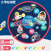 Большая космическая модель [8 голов +1 крючок]]