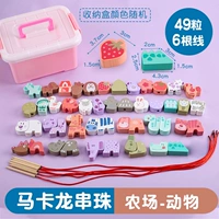 Макарон-животная ферма [ящик для хранения мгновенного]