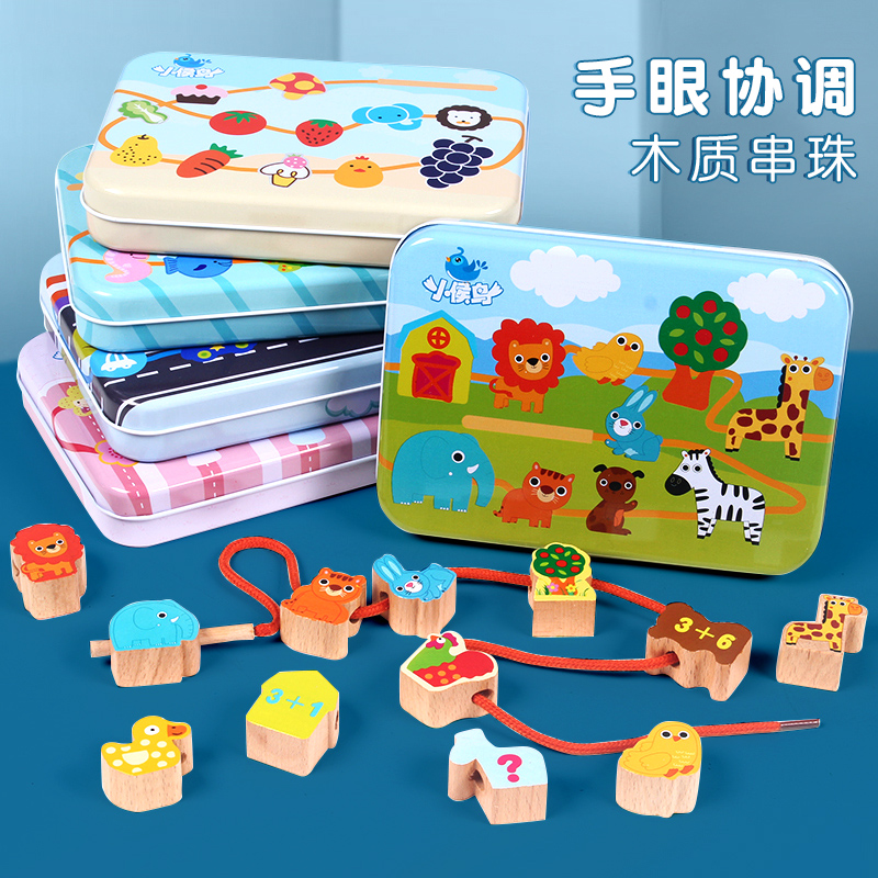 Baby children string beads to line rope and intellectual wood block toys 3 babies early teaching 1 2 year old boy and girl 4