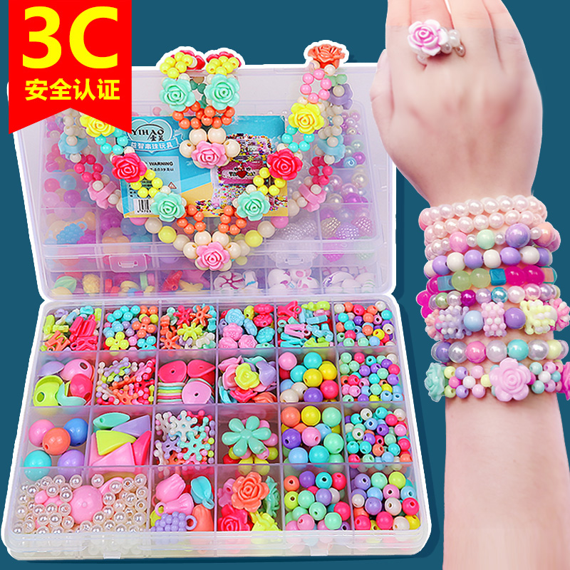 Beaded children's toys handmade diy material necklace hand clasp wear beads girl bag jewelry hand rope baby puzzle