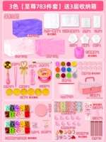 Комплект, ящик для хранения, 3 цветов, 783 шт