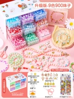 Система хранения, модернизированная версия, 9 цветов, 9 ячеек