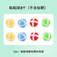 8 мяч +1 липкий крюк