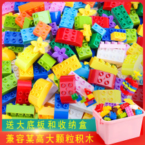 Childrens toys Boys Lego bricks assembly puzzle early education 2 large particles girls 3 years old 4 baby bulk scene 6