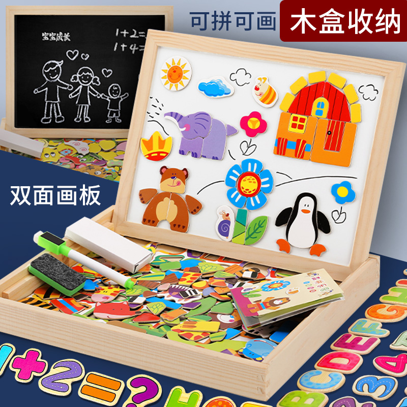 Magnetic Puzzle Children Puzzle Young Children Toys 1 1 2 Years Old Toddler Wood Jointed Board Early Teach 3 Girls Wooden Moving Brain 4