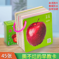 Baby early education cognitive cards Children look at pictures to recognize digital animals Fruit literacy cards Baby educational toys