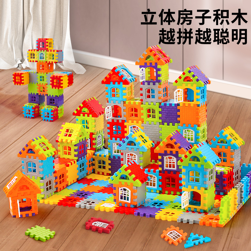 Children hitch house building blocks assembled toys Puzzle Big Grain Block Spelling Wall Window Model Puzzle puzzle 3-year-old 6 female boy-Taobao