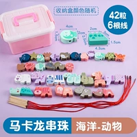 Макарон-анимальный океан [ящик для хранения мгновенного]