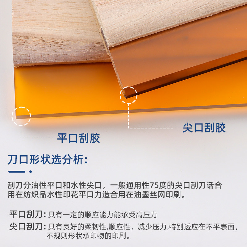 丝印刮胶大师:PCB印刷刮胶胶刮刀,电子制造的秘密武器🔍-硅胶条-淘宝百科网