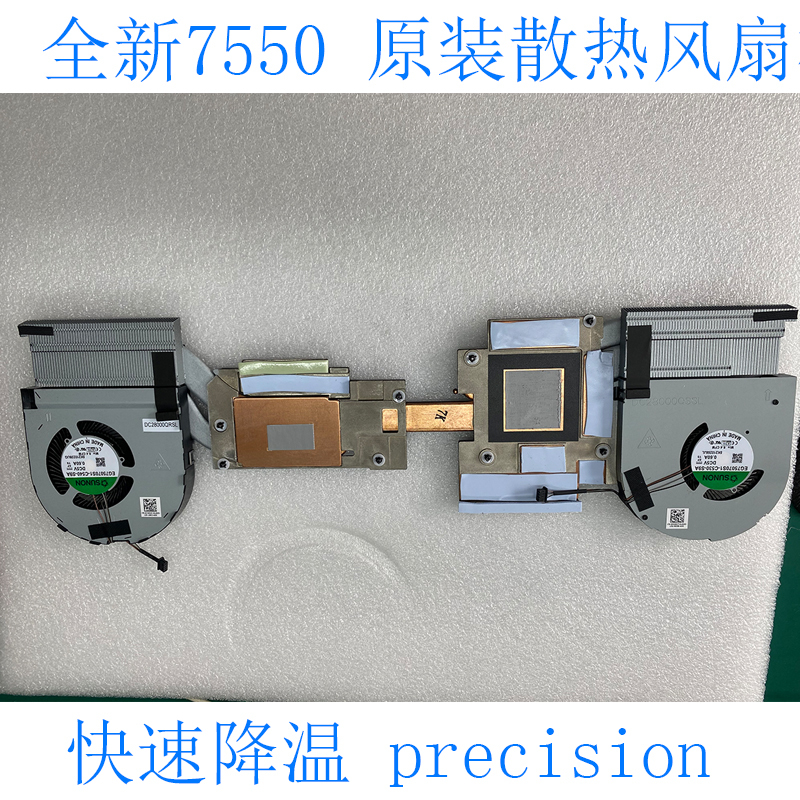 Brand New 0Vp4F7 03Xnjy 020V3G Dell Dell7550 7760 7750 Radiator Fan Module