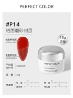 ️ бархатный матовый слой 15 г