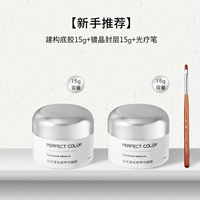 构 [Рекомендуется новичком] Конструкция 15G+Переверняющий слой 15G+фототерапия ручка