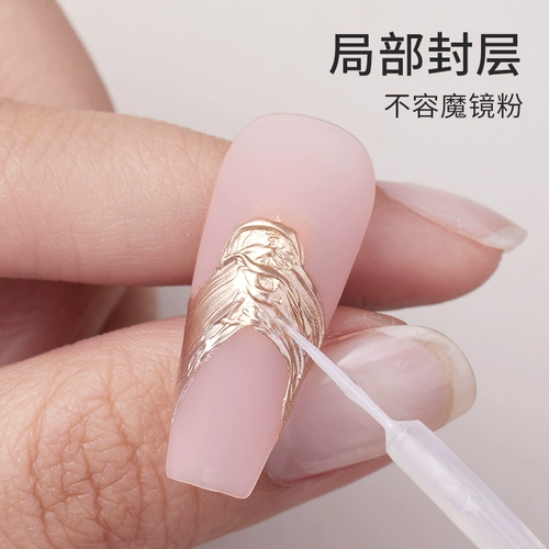 PerfectColor 粉 P P P P P 超 超 超 甲 甲 P P Специальное фототерапевтическое клей для наполнения мешок для пакета