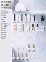 】 [Новичное упражнение] Выберите 4 -Color Tutorials для 4 цветов