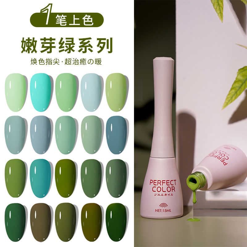 Green Nail Series Butter Green Olive Nail Nail Nail Shop Special Emerald Green Pure Color Small Set