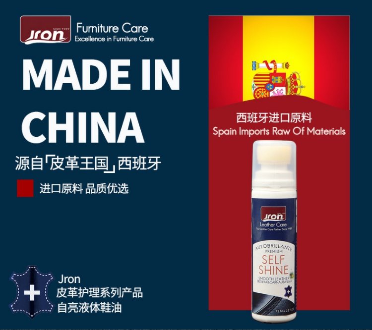 hộp dưỡng áo da Jron đen chất lỏng giày đánh bóng không màu giày nước nhập khẩu giày da da bảo trì da dầu màu nâu đen giày đánh bóng - Nội thất / Chăm sóc da nước vệ sinh giày da lộn