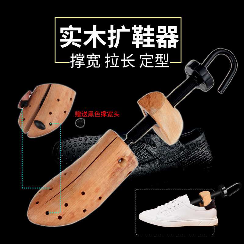 荷木原实木弹簧鞋撑:拯救变形鞋的神器!不掉漆不伤鞋,真·定型天花板 -鞋撑-淘宝百科网